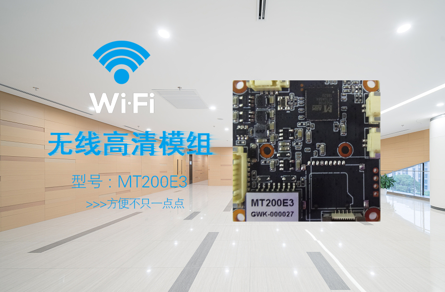 圖片關鍵詞 MT200E3正面.jpg