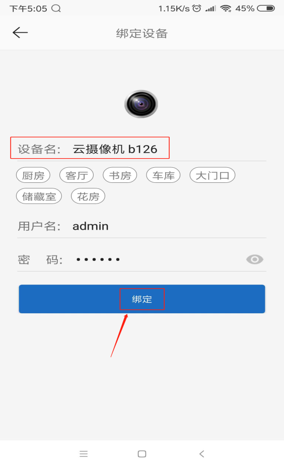 1559103042434813.png 聲波配網(wǎng)模式3.png