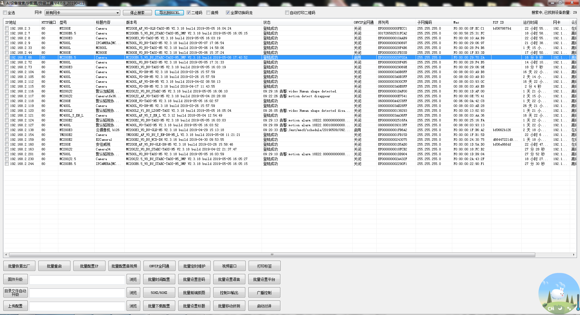 1559110016568680.png 圖片2.png