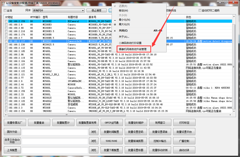 1559110053341495.png 圖片3.png