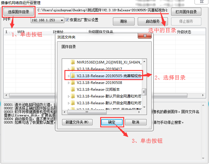 1559110075192572.png 圖片5.png