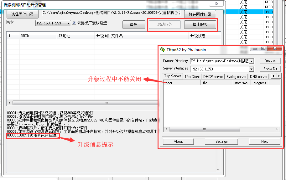 1559110092110684.png 圖片6.png