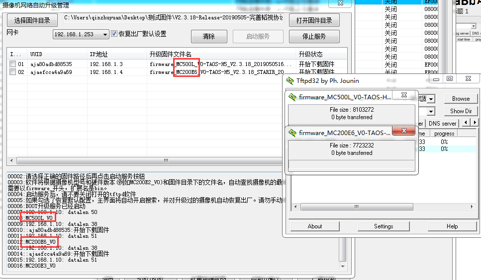 1559110112935263.png 圖片7.png