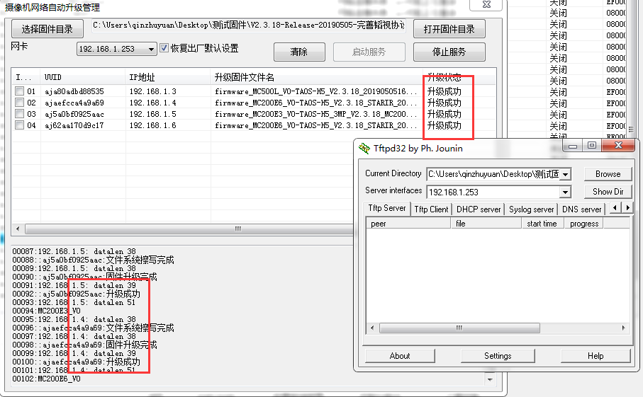 1559110133648561.png 圖片8.png