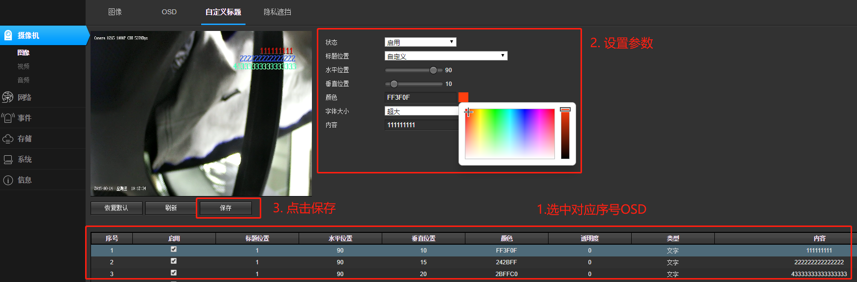 圖片關(guān)鍵詞