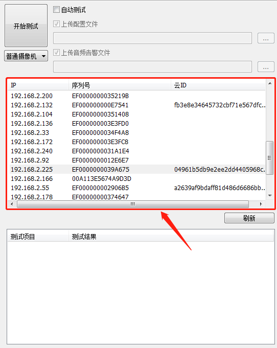 圖片關(guān)鍵詞
