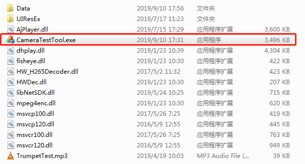 圖片關(guān)鍵詞