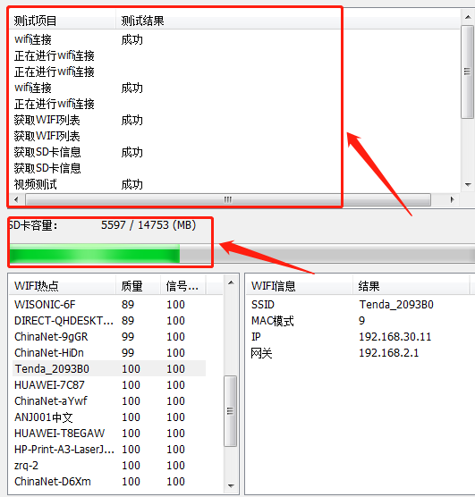 圖片關(guān)鍵詞