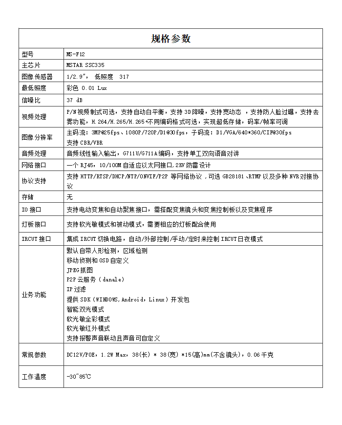 圖片關鍵詞 1597397550355000.png