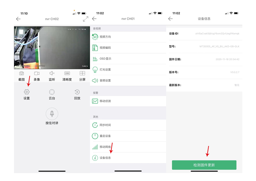 圖片關鍵詞 1607595761446246.png
