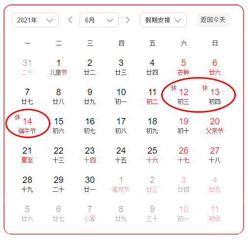 圖片關(guān)鍵詞 1623229823602600.png