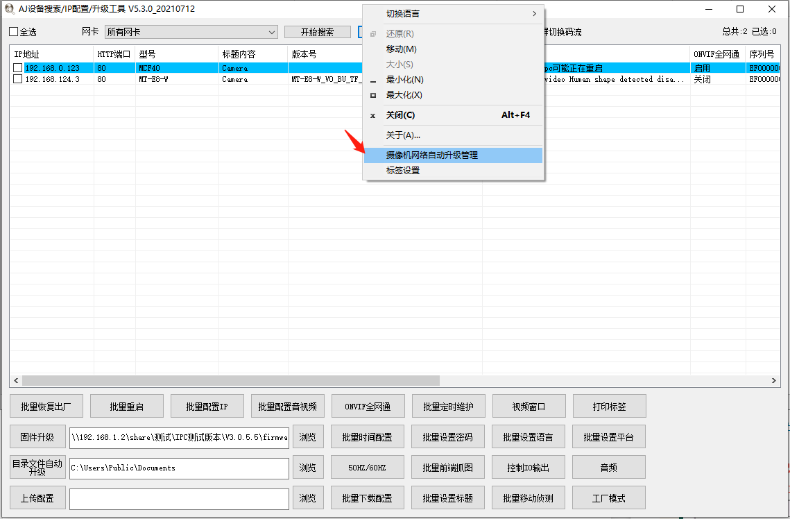 圖片關鍵詞 1628144448108819.png
