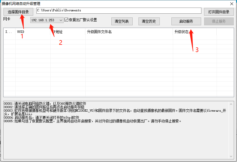 圖片關鍵詞 1628144449139568.png