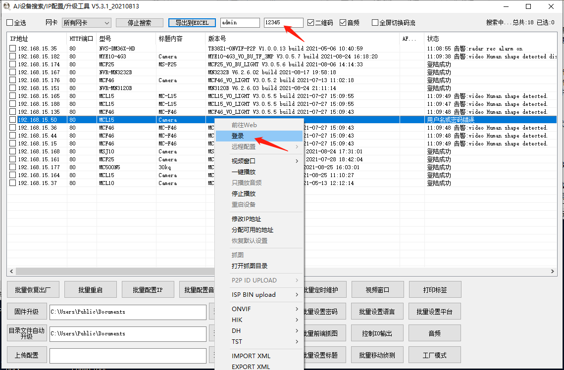 圖片關鍵詞 1630055286243957.png