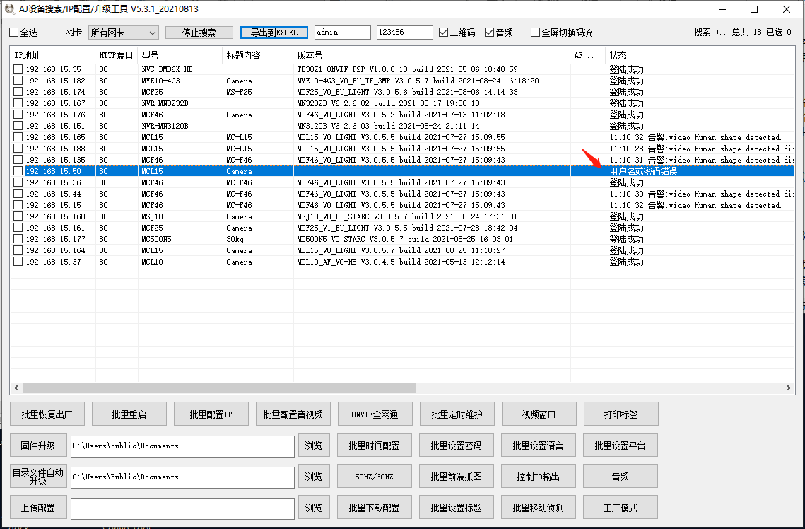 圖片關鍵詞 1630055286888760.png