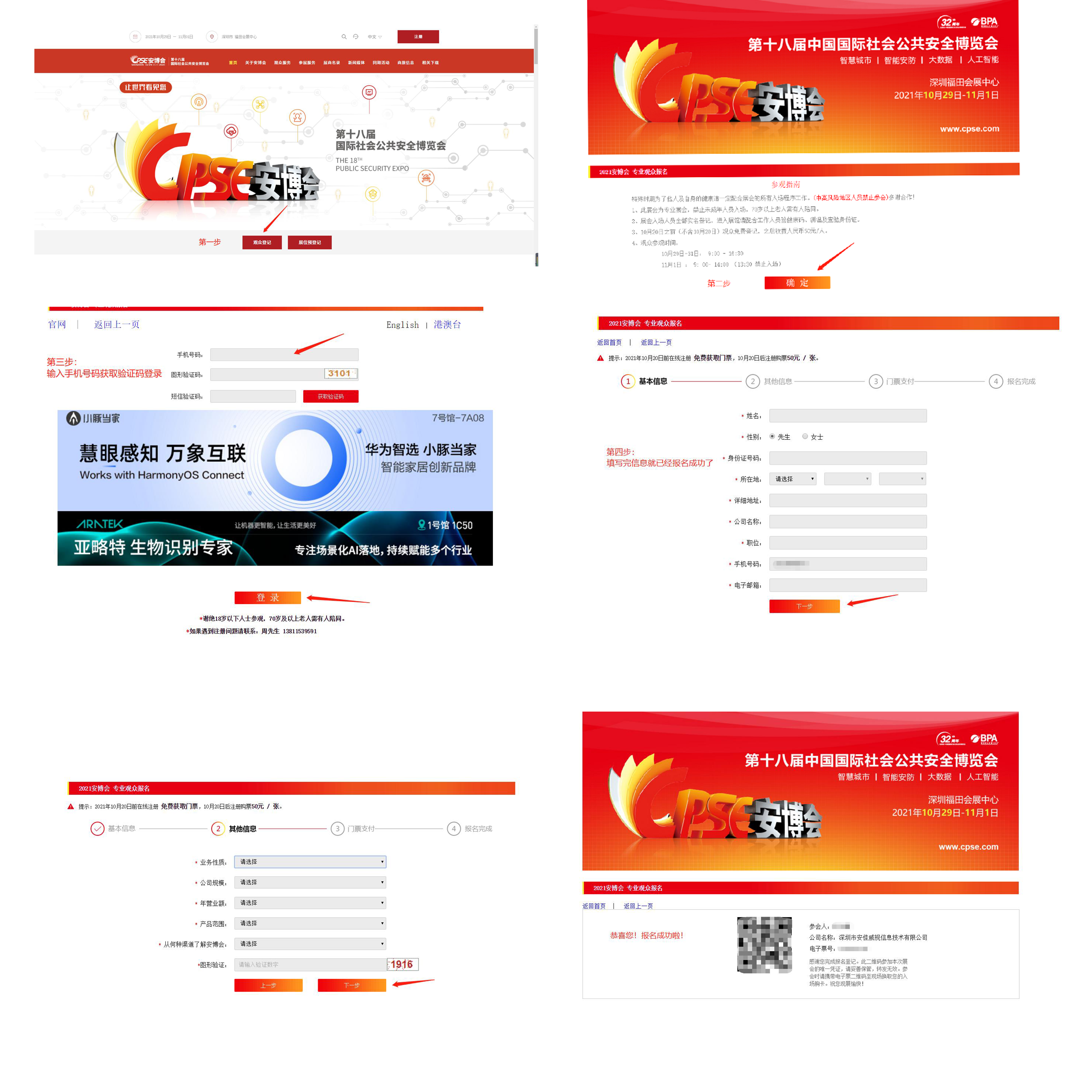 圖片關鍵詞 1634027621112465.png