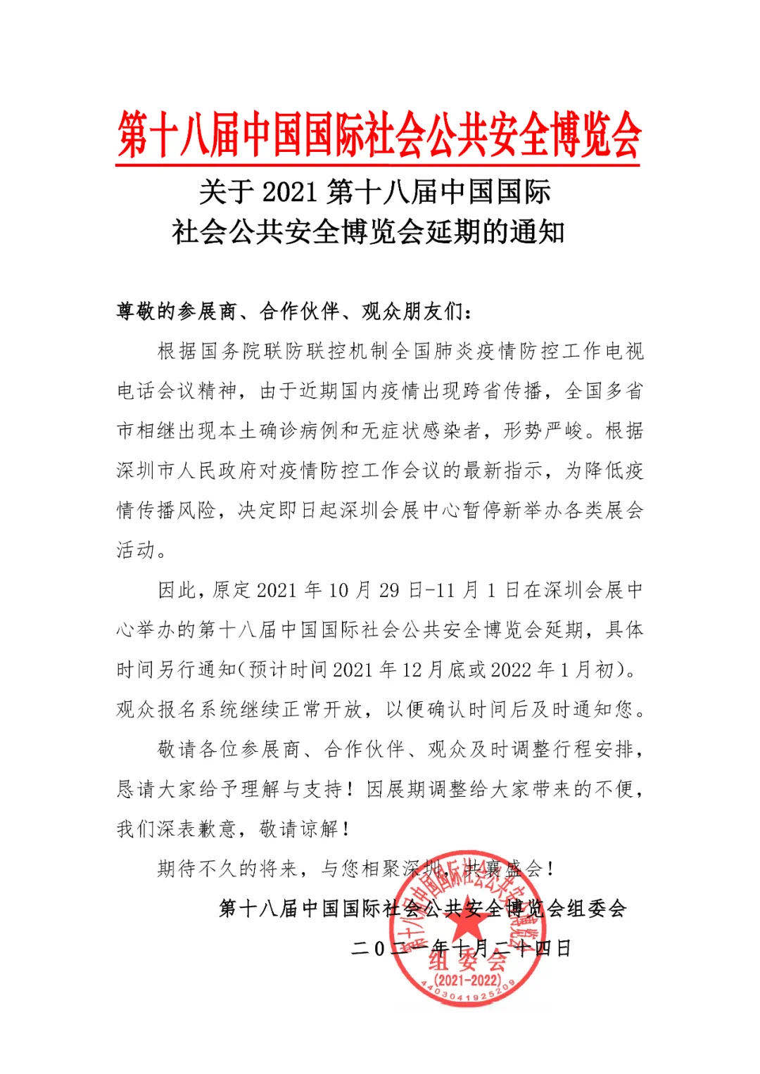 圖片關鍵詞 1635148527786628.jpg