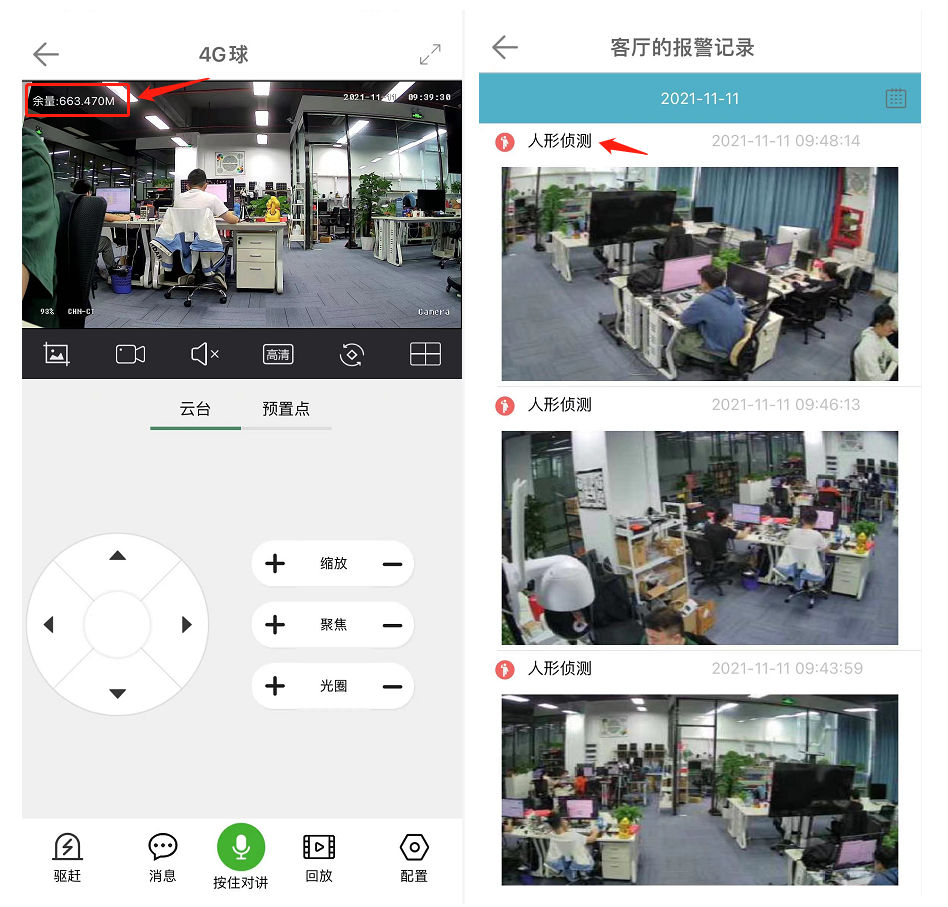 圖片關鍵詞 1636620163101057.png