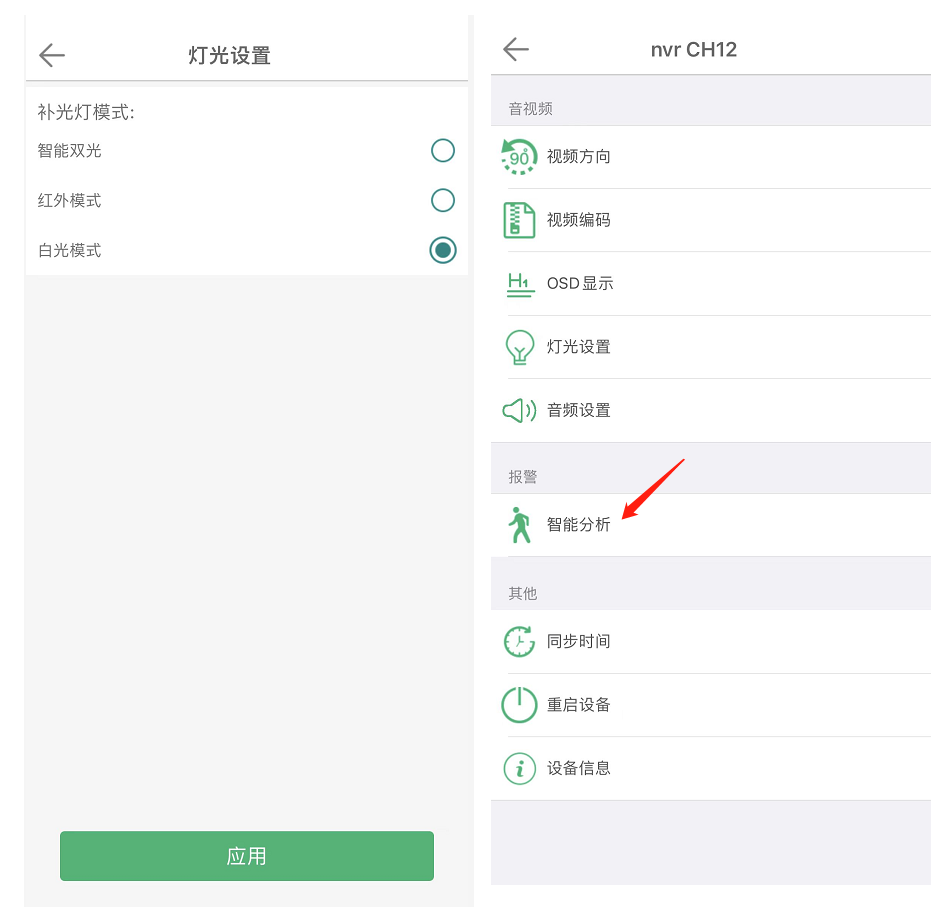圖片關鍵詞 1636620164585088.png