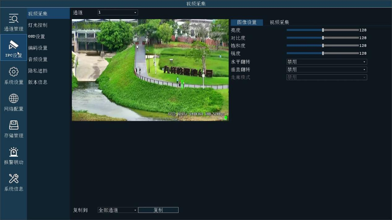圖片關(guān)鍵詞