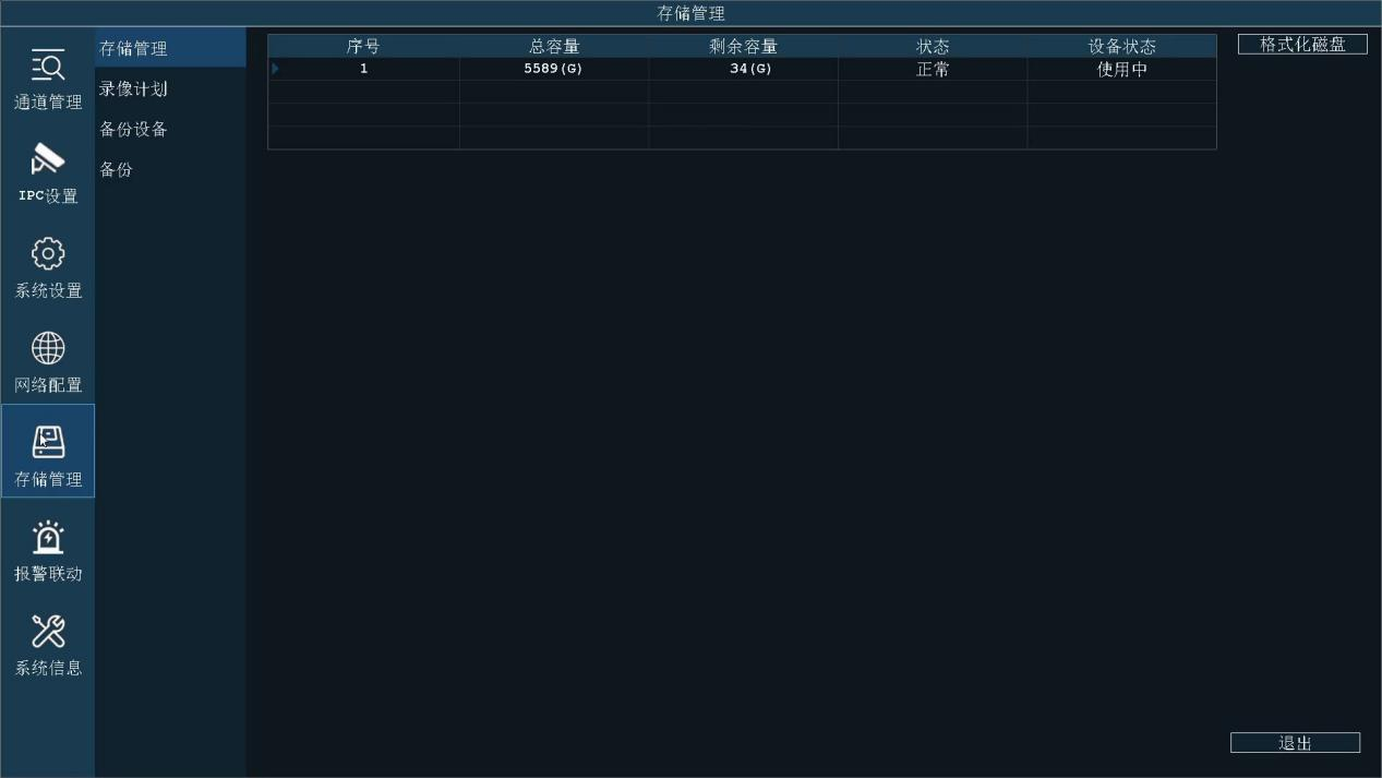 圖片關(guān)鍵詞