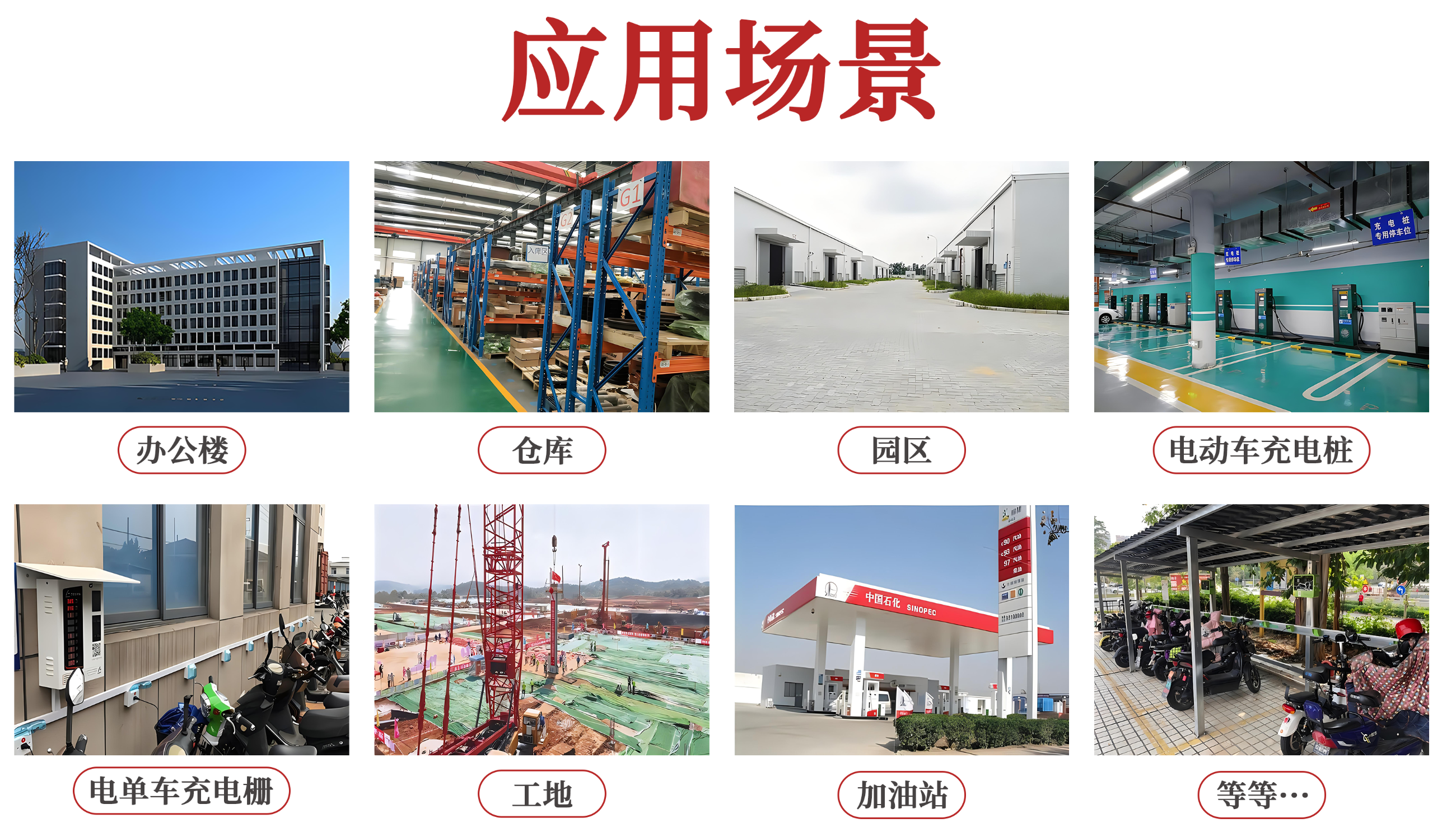 圖片關(guān)鍵詞 圖片關(guān)鍵詞