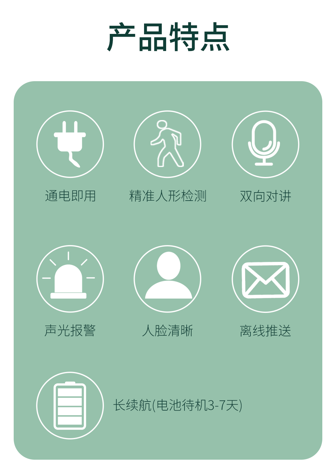 圖片關(guān)鍵詞 圖片關(guān)鍵詞