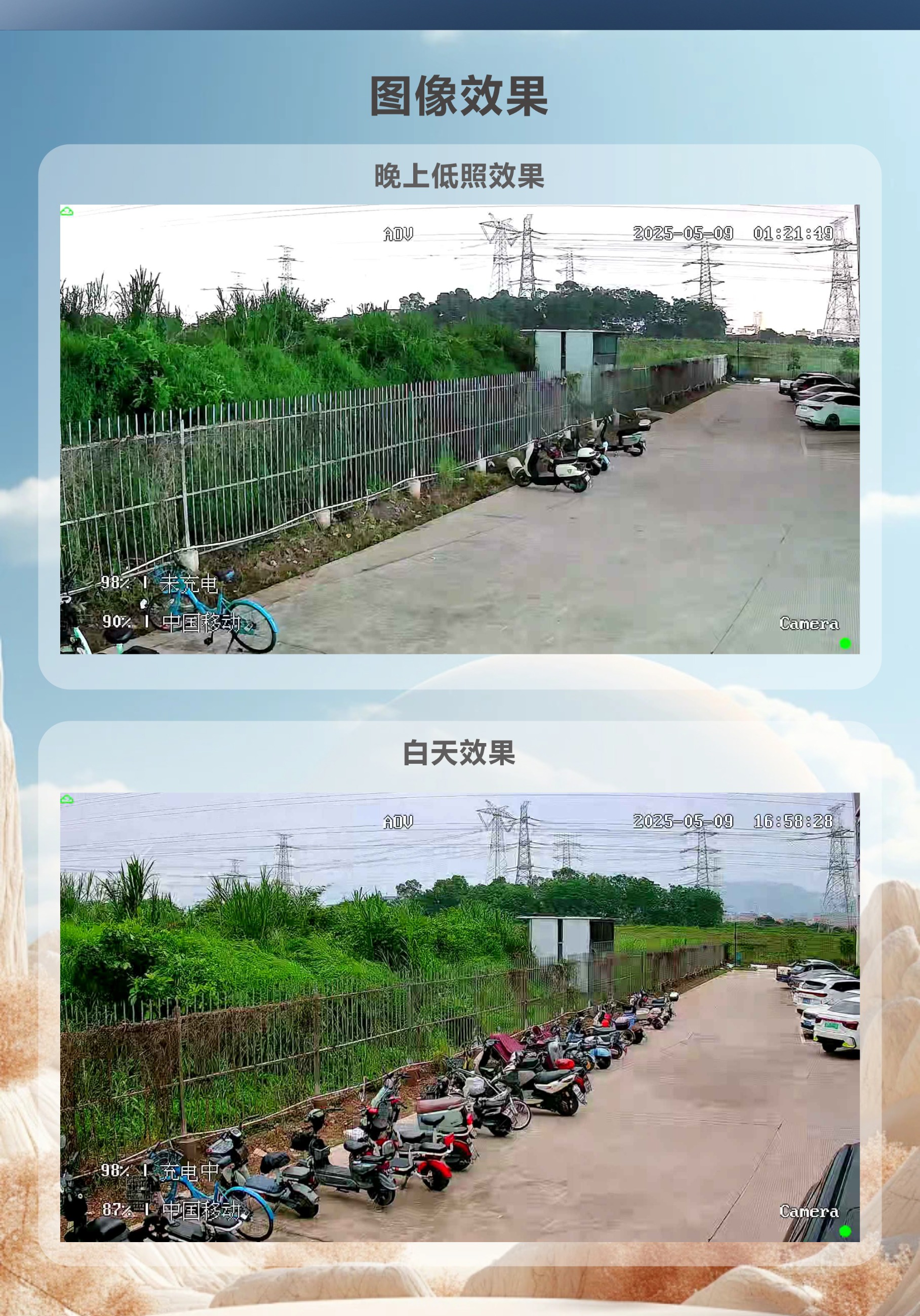 圖片關(guān)鍵詞