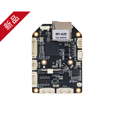 MY-A20 400萬 槍球聯動WiFi模組