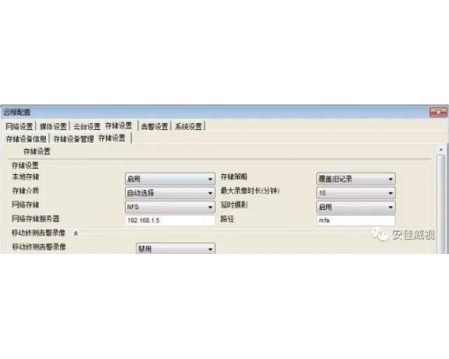 攝像機“延時攝影”名詞解釋