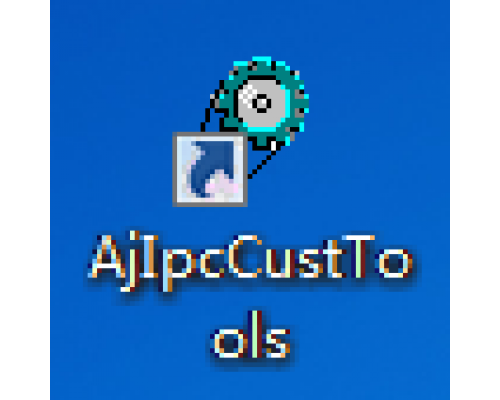 如何玩轉安佳威視網絡攝像機的“個性化定制”