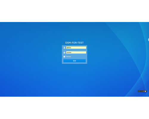 簡單演示如何把IPC接入群暉NAS監控服務器