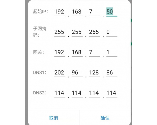 不帶電腦，用手機APP也能輕松修改IPC參數