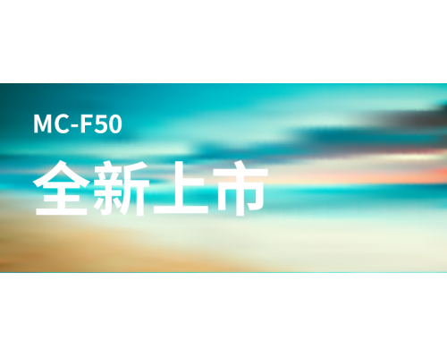 【新品】AI人形黑光400萬模組