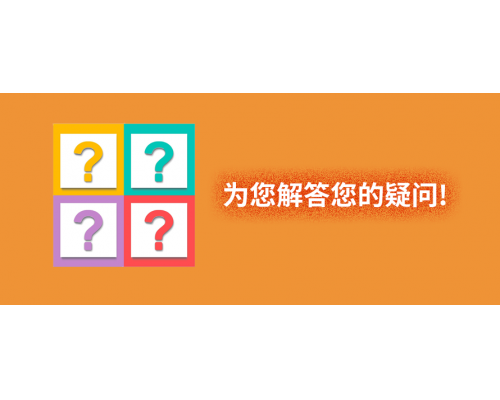 【技術(shù)篇】NVR、APP如何設(shè)置燈光模式、開啟人形檢測