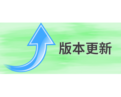【技術篇】AC18Plus APP版本更新說明