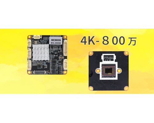 【新品】全新4K-800萬黑光AI警戒模組