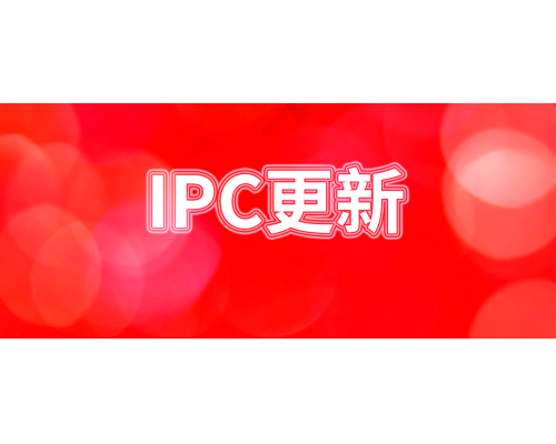【技術篇】E10-4G、F40、F46等IPC月度更新
