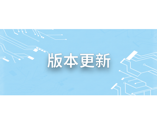 【技術篇】4G小球版本更新，語音提示更易懂