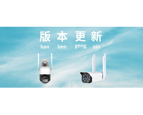 【技術(shù)篇】WiFi/4G類設(shè)備月度更新