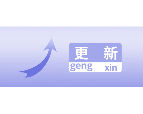 【技術(shù)篇】有線/WiFi/4G版本月度更新