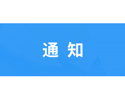 【通知】服務器升級通知