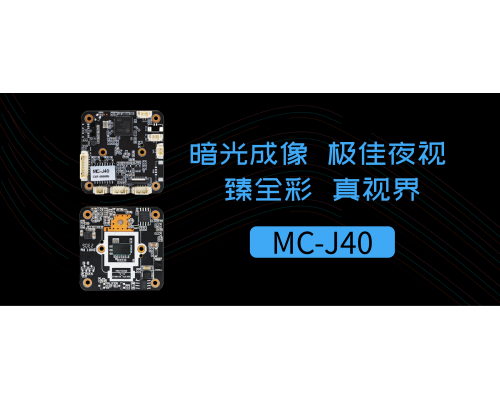 【新品發(fā)布】智能500萬(wàn)大靶面1/1.8