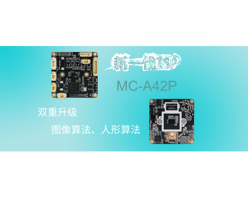 【新品發(fā)布】智能400萬(wàn)雙光模組-圖像人形檢測(cè)雙重升級(jí)！