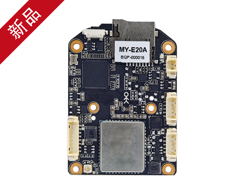 MY-E20A 300萬 智能雙光4G模組
