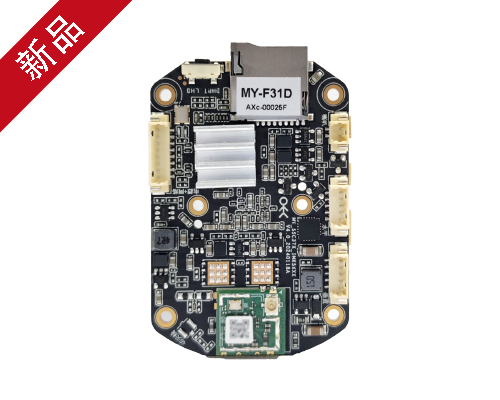 MY-F31D MY-F31D-4G AI ISP臻全彩模組