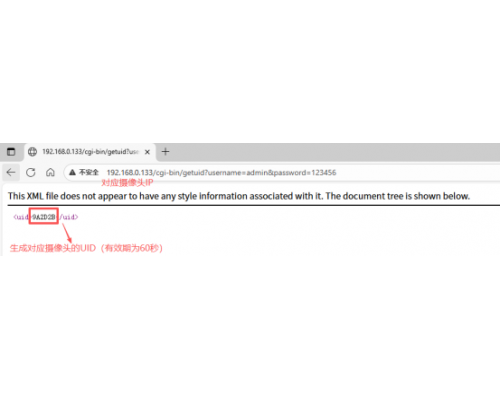 安佳攝像頭TF卡回放RTSP取流方式
